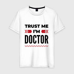 Футболка хлопковая мужская Trust me - Im doctor, цвет: белый