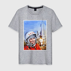 Футболка хлопковая мужская Юрий Гагарин на космодроме, цвет: меланж