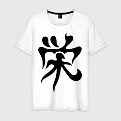 Футболка хлопковая мужская Японский иероглиф - Процветание, цвет: белый