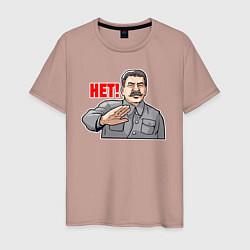 Футболка хлопковая мужская Сталин против, цвет: пыльно-розовый