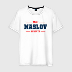 Футболка хлопковая мужская Team Maslov forever фамилия на латинице, цвет: белый