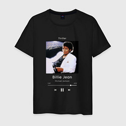 Футболка хлопковая мужская Майкл Джексон Billie Jean, цвет: черный
