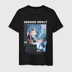 Футболка хлопковая мужская Genshin Impact Xingqiu, цвет: черный