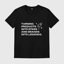 Футболка хлопковая мужская Через бренды к звездам, цвет: черный