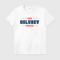 Футболка хлопковая мужская Team Golubev forever фамилия на латинице, цвет: белый