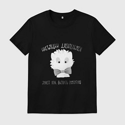 Футболка хлопковая мужская Котик-джентльмен на черном, цвет: черный