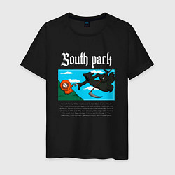 Футболка хлопковая мужская Южный парк Кенни в стиле Сотворение Адама, цвет: черный