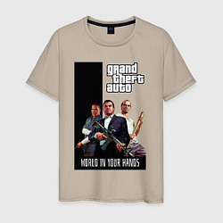 Футболка хлопковая мужская Майкл, Франклин, Тревор из GTA, цвет: миндальный
