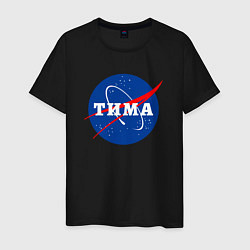 Футболка хлопковая мужская Тима Наса, цвет: черный