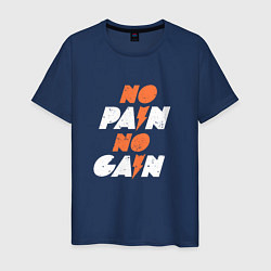 Футболка хлопковая мужская No pain no gain - оранжевый, цвет: тёмно-синий