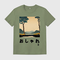 Футболка хлопковая мужская MoMo - Деревья на фоне гор в японском стиле, цвет: авокадо