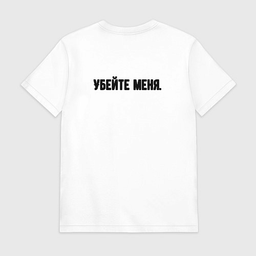 Мужская футболка Понедельник / Белый – фото 2