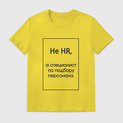 Футболка хлопковая мужская Не HR, цвет: желтый