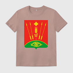 Футболка хлопковая мужская Глазовский район, цвет: пыльно-розовый