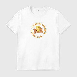 Футболка хлопковая мужская Кот и сардельки, цвет: белый