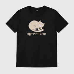 Мужская футболка Пурнема