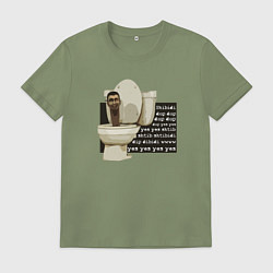 Футболка хлопковая мужская Skibidi Toilet Normal Skibidi Toilet, цвет: авокадо