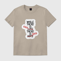 Футболка хлопковая мужская While where is code where is bugs, цвет: миндальный