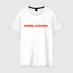 Футболка хлопковая мужская Normal is boring art, цвет: белый