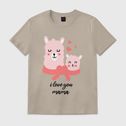 Футболка хлопковая мужская I love you mama, цвет: миндальный
