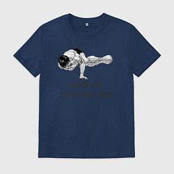 Футболка хлопковая мужская Baki the grappler, цвет: тёмно-синий