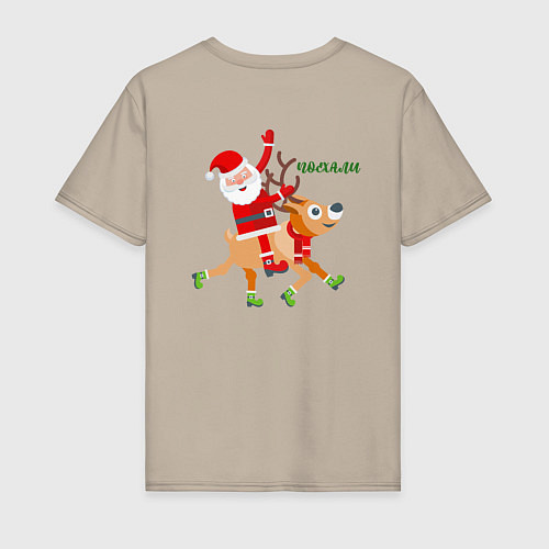 Мужская футболка Дед Мороз и новогодний олень / Миндальный – фото 2
