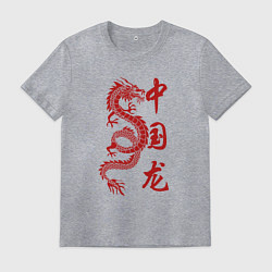 Футболка хлопковая мужская Красный китайский дракон с иероглифами, цвет: меланж