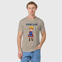 Футболка хлопковая мужская Вячеслав - мальчик принц, цвет: миндальный — фото 2