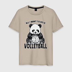Футболка хлопковая мужская Panda volleyball, цвет: миндальный