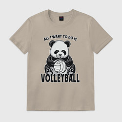 Футболка хлопковая мужская Panda volleyball, цвет: миндальный