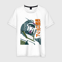 Футболка хлопковая мужская Боевой робот Gundam, цвет: белый