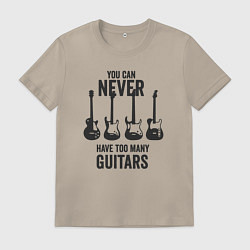 Футболка хлопковая мужская Гитар не может быть очень много, цвет: миндальный