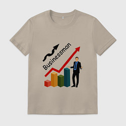 Футболка хлопковая мужская Бизнесмен, цвет: миндальный