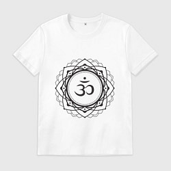 Футболка хлопковая мужская Сахасрара чакра - символ аюрведы, цвет: белый