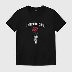 Футболка хлопковая мужская Я твоя душа, цвет: черный