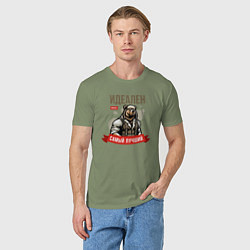 Футболка хлопковая мужская Идеальен самый лучший, цвет: авокадо — фото 2