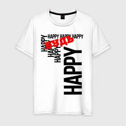 Футболка хлопковая мужская Будь happy, цвет: белый