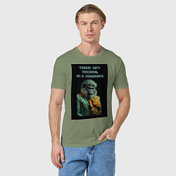 Футболка хлопковая мужская Горилла стимпанк: тяжело быть токсиком но я справл, цвет: авокадо — фото 2