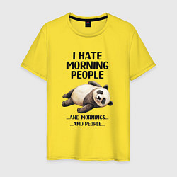 Футболка хлопковая мужская Hate morning people, цвет: желтый