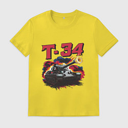 Футболка хлопковая мужская Танк Т-34 выстрел, цвет: желтый