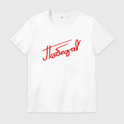 Футболка хлопковая мужская Надпись Победа, цвет: белый