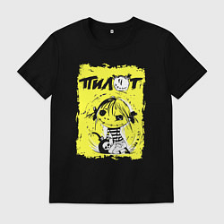 Футболка хлопковая мужская Пилот рок, цвет: черный