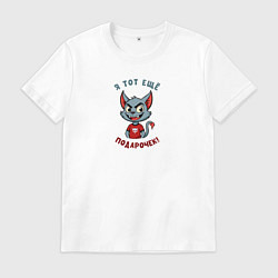 Футболка хлопковая мужская Весёлый котёнок с хитрой улыбкой, цвет: белый