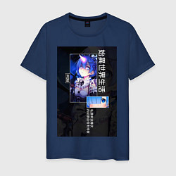 Футболка хлопковая мужская Рем близняшка горничная, цвет: тёмно-синий