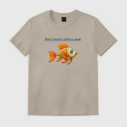 Футболка хлопковая мужская Dont teach a fish to swim, цвет: миндальный