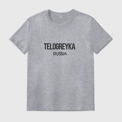 Футболка хлопковая мужская Telogreyka, цвет: меланж
