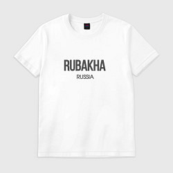 Футболка хлопковая мужская Rubakha, цвет: белый