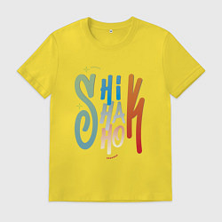 Футболка хлопковая мужская Shik shak shok - разноцветная надпись, цвет: желтый