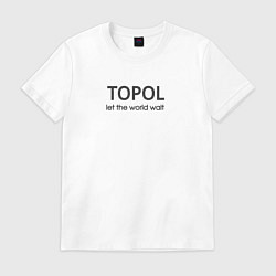 Футболка хлопковая мужская Topol - тополь, цвет: белый