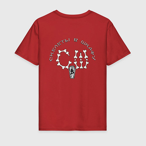 Мужская футболка Герой - Скелеты в шкафу / Красный – фото 2